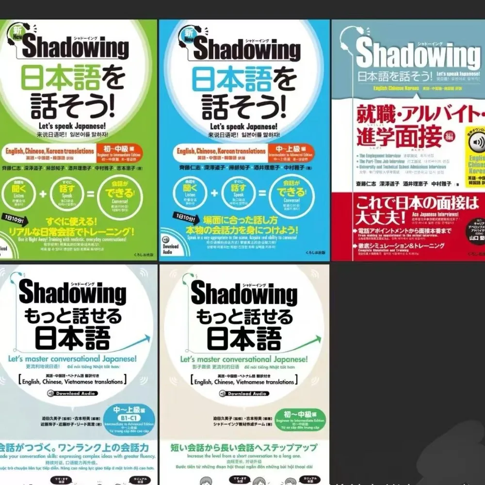 

Тенение на английском языке, новая продвинутая версия, индонезийские тайские и вьетнамские переводнения 9784874249055