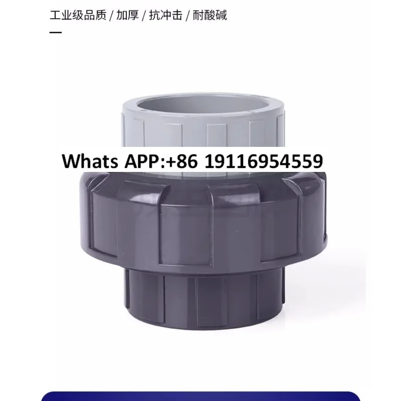 Upvc Adapter Connec…