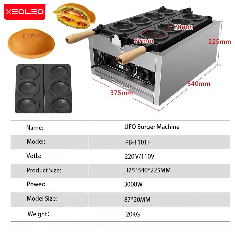 XEOLEO-Machine à Burger Électrique en Forme d\'OVNI, Gaufrier à Crème Glacée, Déficit de 3000W, 4 Pièces