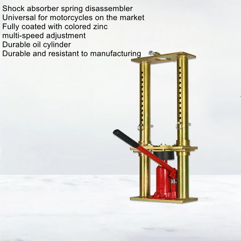 

Special maintenance tool for disassembling and assembling motorcycle shock absorber spring compressor, adjusting bracket