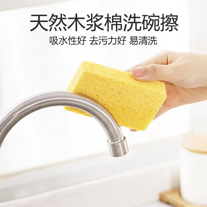 5PCS Dishwashing sponge natural wood pulp cotton non-stick oil wood pulp sponge block water-absorbing magic wipe