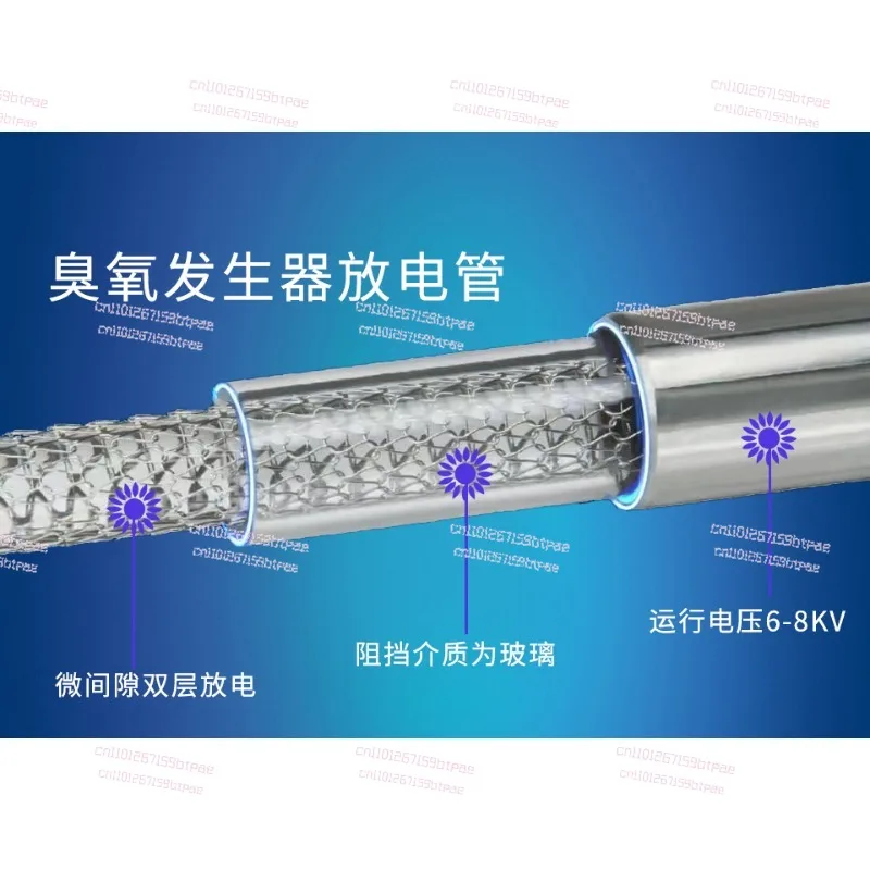 

100g. Ozone Generator Accessories