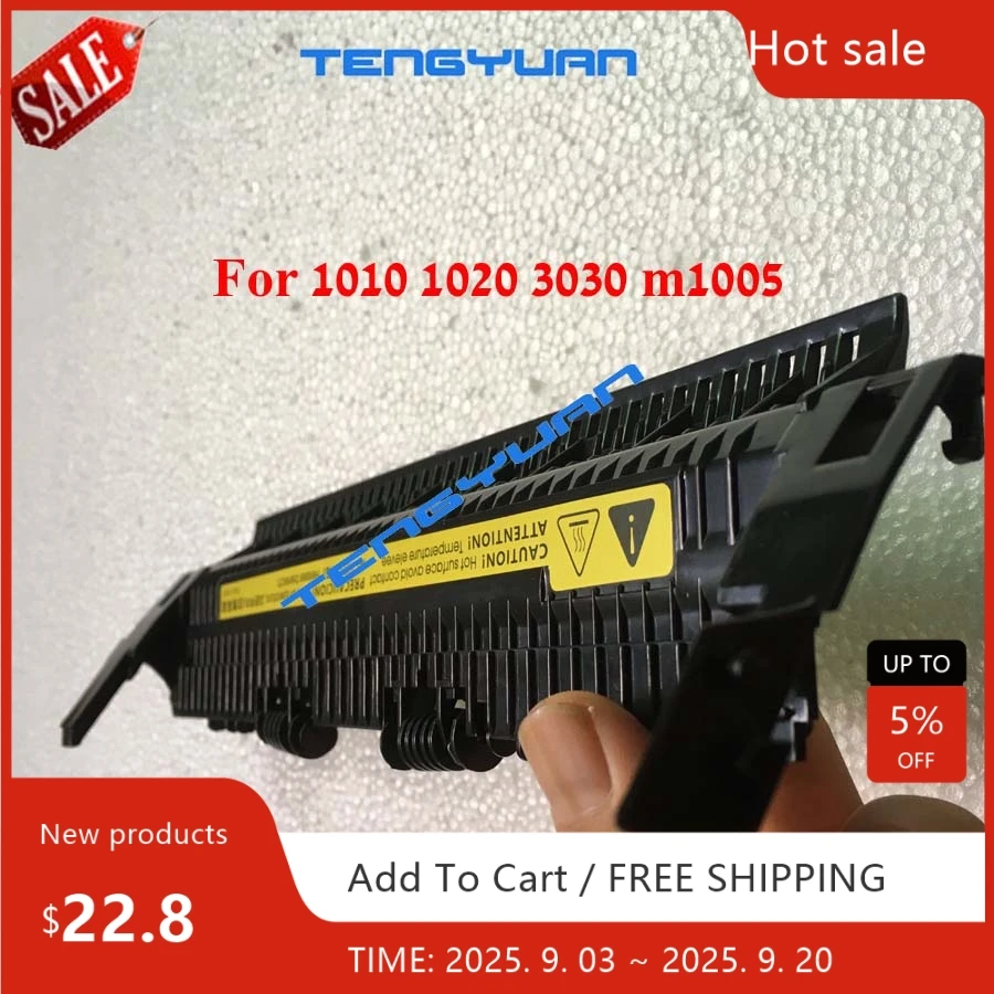 

Новая крышка фьюзера RC3-0538 для HP M1212 M1132 M125 M127 P1102 P1108 P1005 P1006 1010 1020 1022 3030 3055 1319 M1005 3052