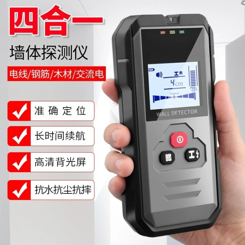 Wall Detector: Multifunctional scanning instrument for internal walls, wires, concrete, load-bearing walls, reinforcement