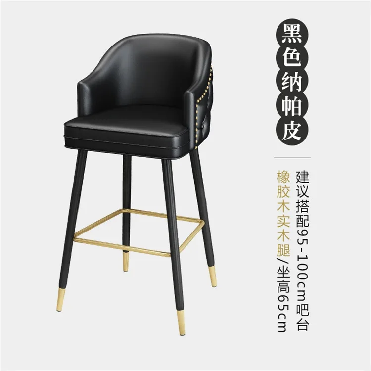 Modern Simple Bar Chairs Home High Stool Retro Furniture Soft Cushion Backrest Bar Front Desk Solid Wood Armchair