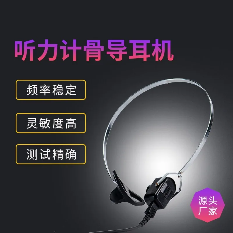 B71 Bone Conduction Headphones - Compatible with Audiometers for Hearing Test Use