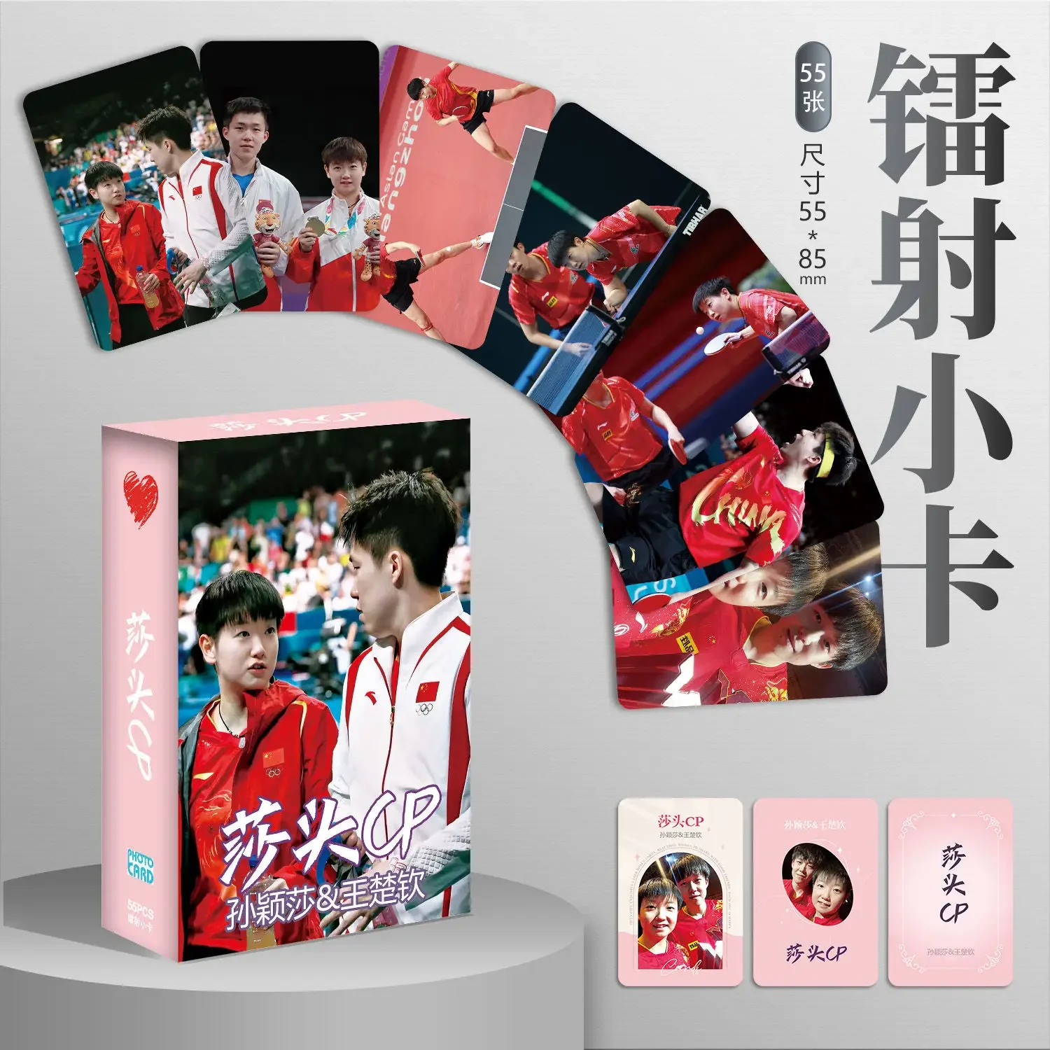 Chinese Table Tennis Player Sun Yingsha and Wang Chuqin Lomo Cards Laser Photocards No Repeat 55pcs/box