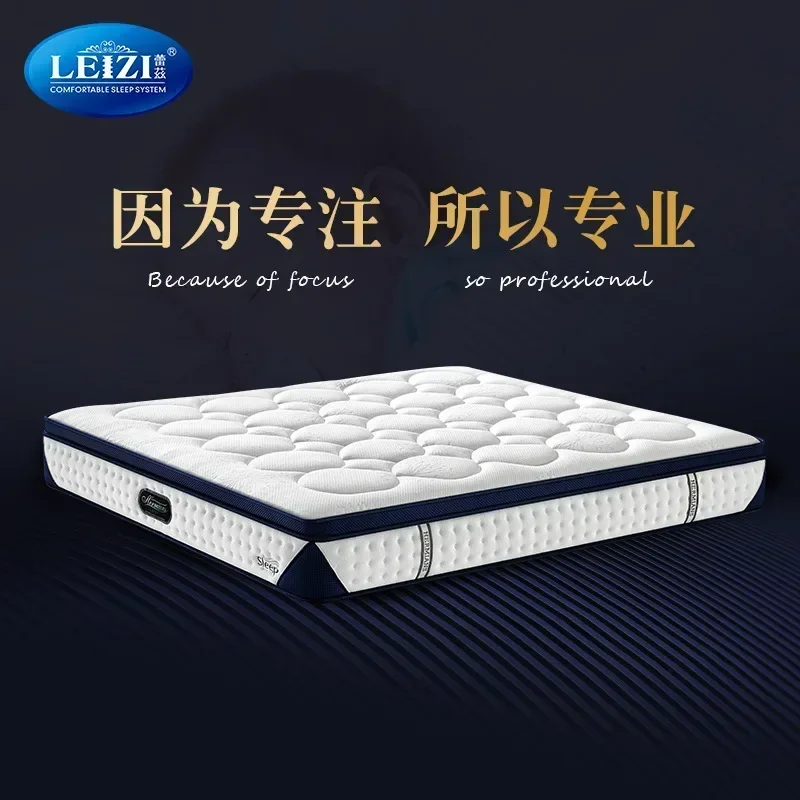 

Independent Bag Memory Cotton Star Latex Mattress Household Slow Compression Spring High-end Customized Cross-border Export