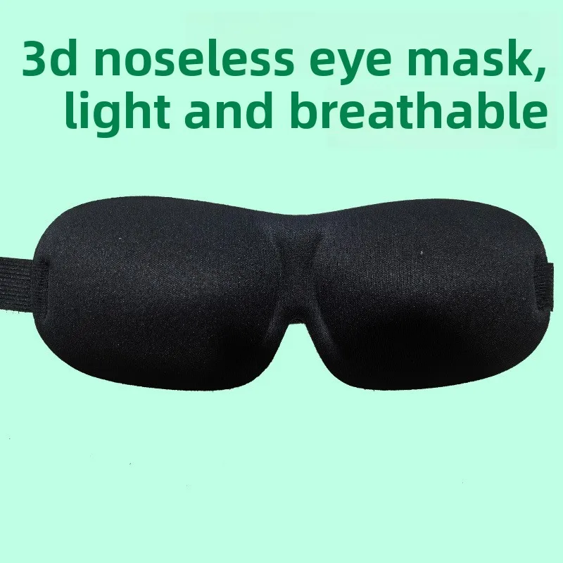 3D Upgraded Stereo Light-Blocking Sleep Eye Mask, Outdoor Lunch Break Eyelieving Light-Blocking Eye Mask with Nose Wing Design