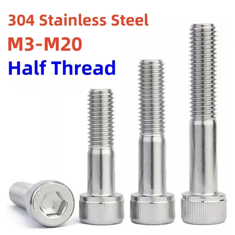 304 Stainless Steel Allen Hexagon Socket Cap Head Half Thread Screw M3 M4 M5 M6 M8 M10 M12 M14 M16 M20