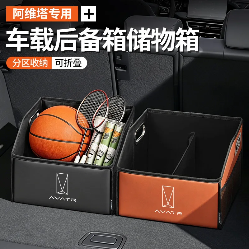 Suitable for the rear trunk storage box, foldable storage compartment, interior accessories of Avvia 07, 12, 06, 11 vehicles