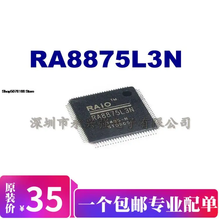 

RA8875L3N