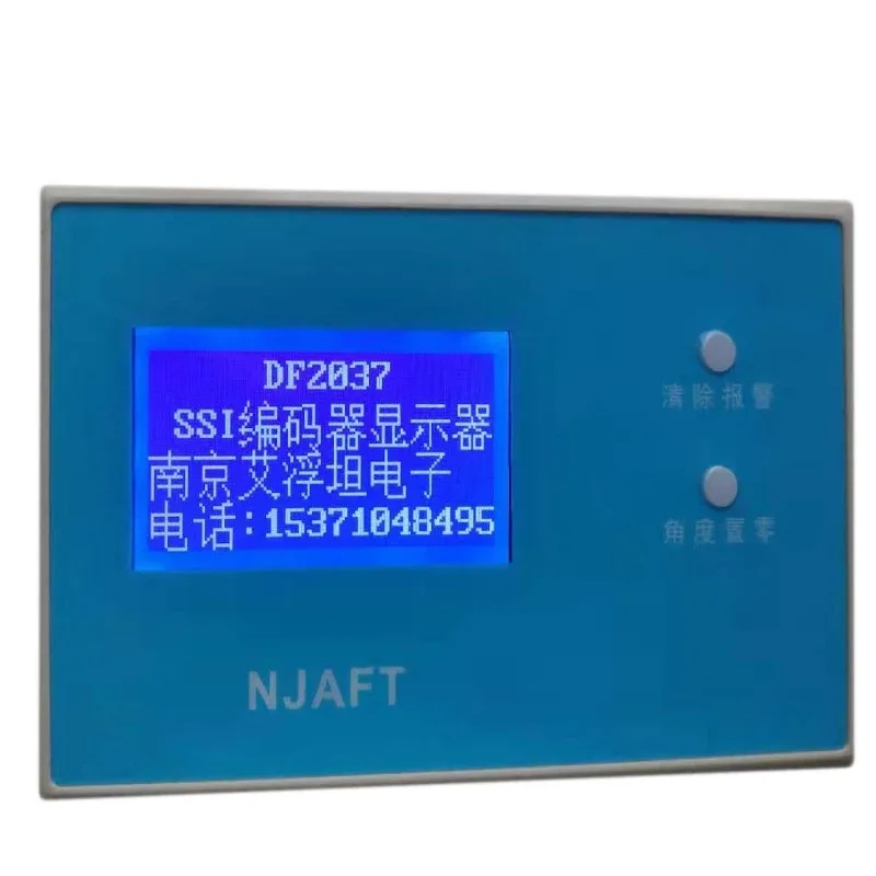 2025 HENGTLER Servo Motor Encoder Zeroing Instrument SSI BISS Protocol Detection Encoder for Precision Motion Control