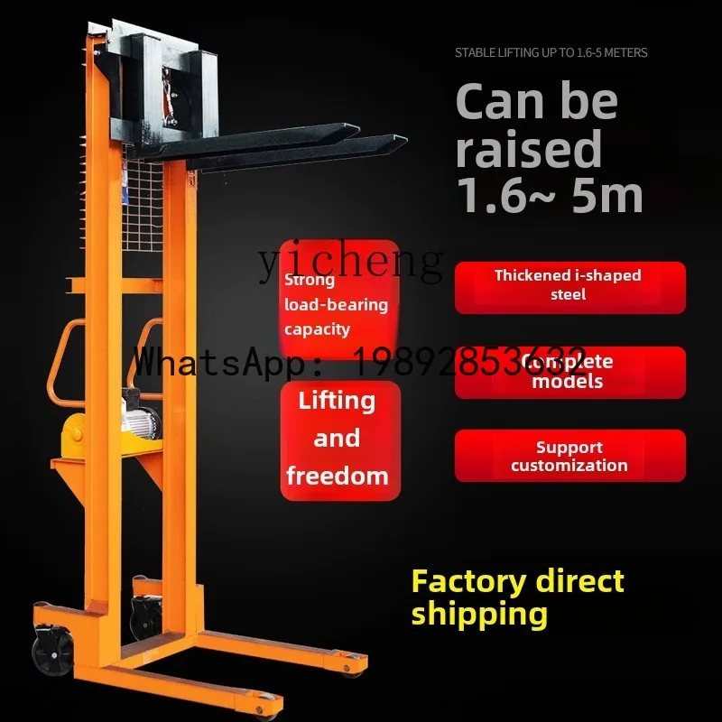 B1   Manual Hydraulic Forklift Stacker Electric Lift Truck Hand Lift Truck