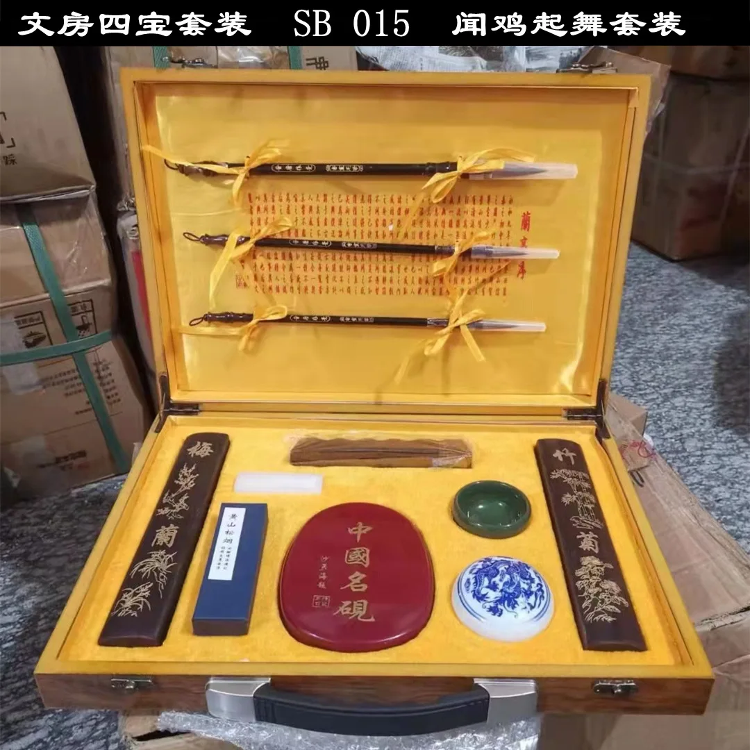 Chinese Calligraphy Set Four Treasures of Study Kit with Wolf Hair Brushes Ink Stick Inkstone Paperweight in Gift Box for
