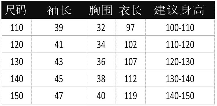 Kids Halloween Fish Stick Cosplay Costume for Teen Boy Girl Jumpsuit Boss Christmas Party Mask+Playsuit Child Bodysuit Boutique