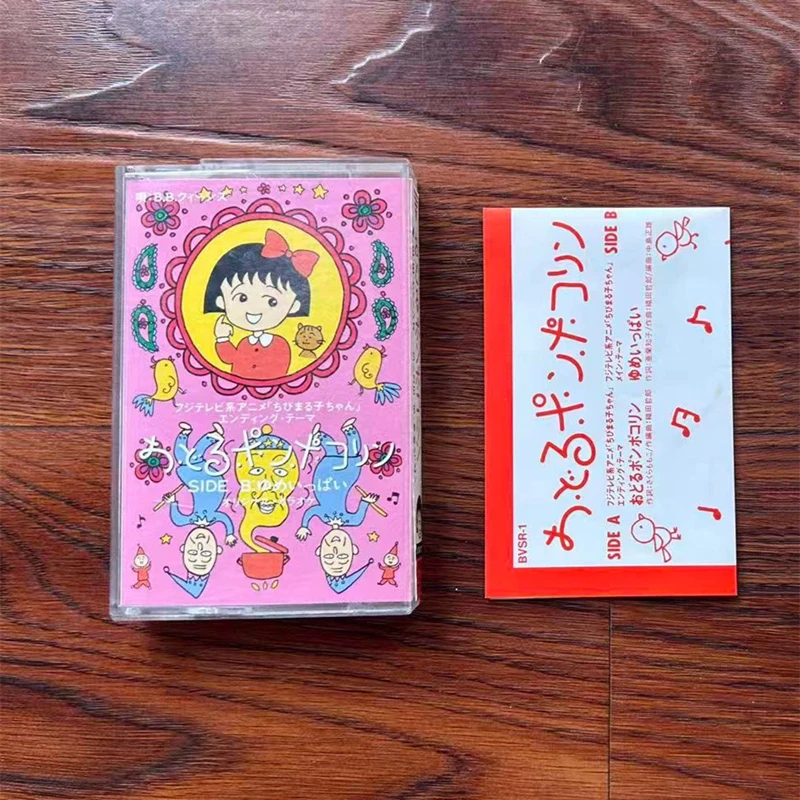 

Anime Chibi Maruko-chan Mi-Ke Music Tape B.B.QUEENS Album Odoru Pompokolin Cassettes Cosplay Walkman Car Recorder Soundtrack Box