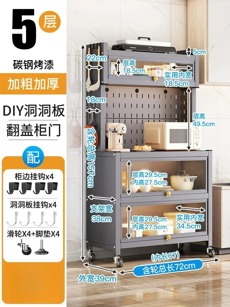 2025 New Arrival Kitchen With Door Storage Rack Multi-layer Metal Iron Dining Cabinet Microwave Oven Dust-proof