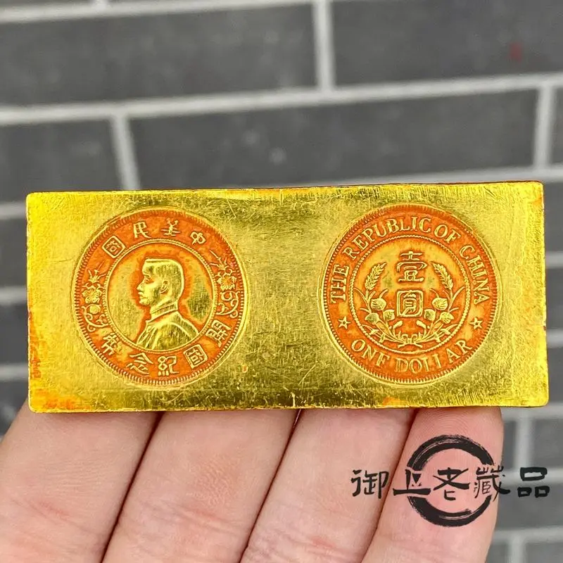 Gilt solid gold bar Central Mint system Sun Yat-sen small head