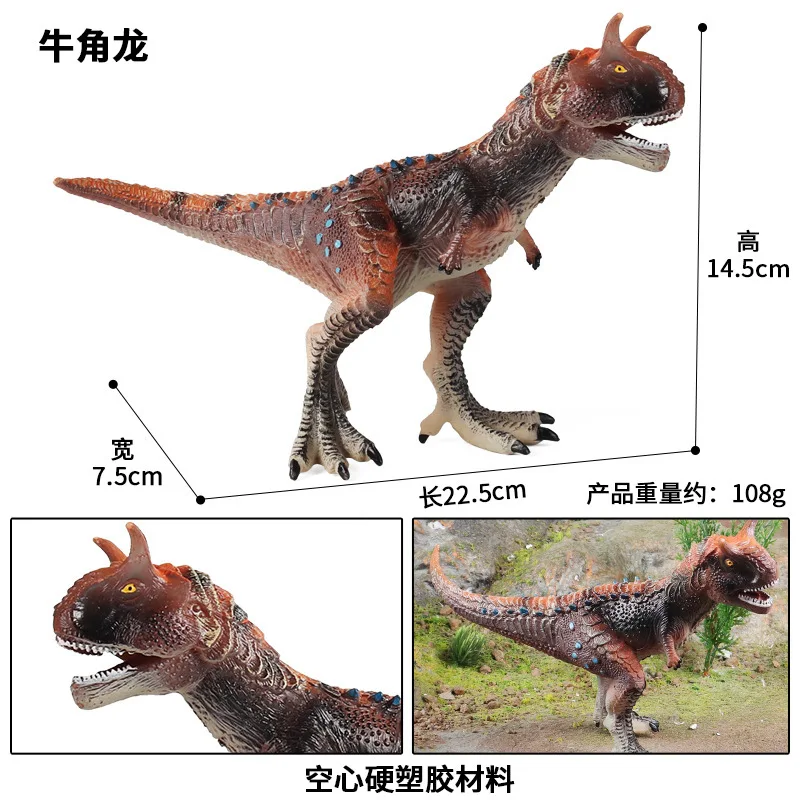 子供のシミュレーションspinosaurus恐竜、動物のおもちゃモデル、歩行者の爪、爪、ギフト