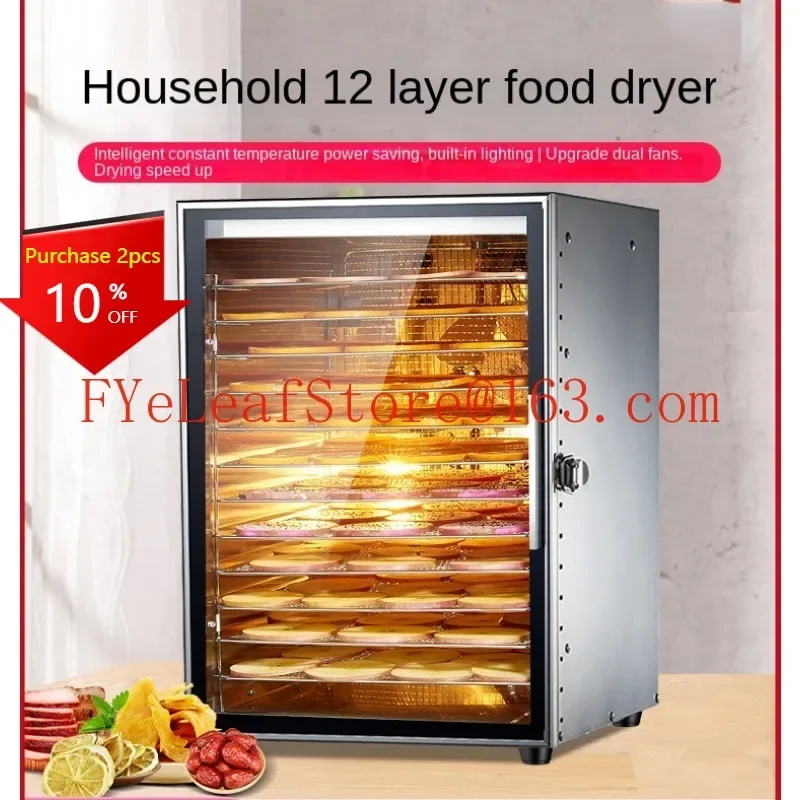 Dried fruit machine household small fruit and vegetable dryer food pet snacks dried fish dried meat dryer food