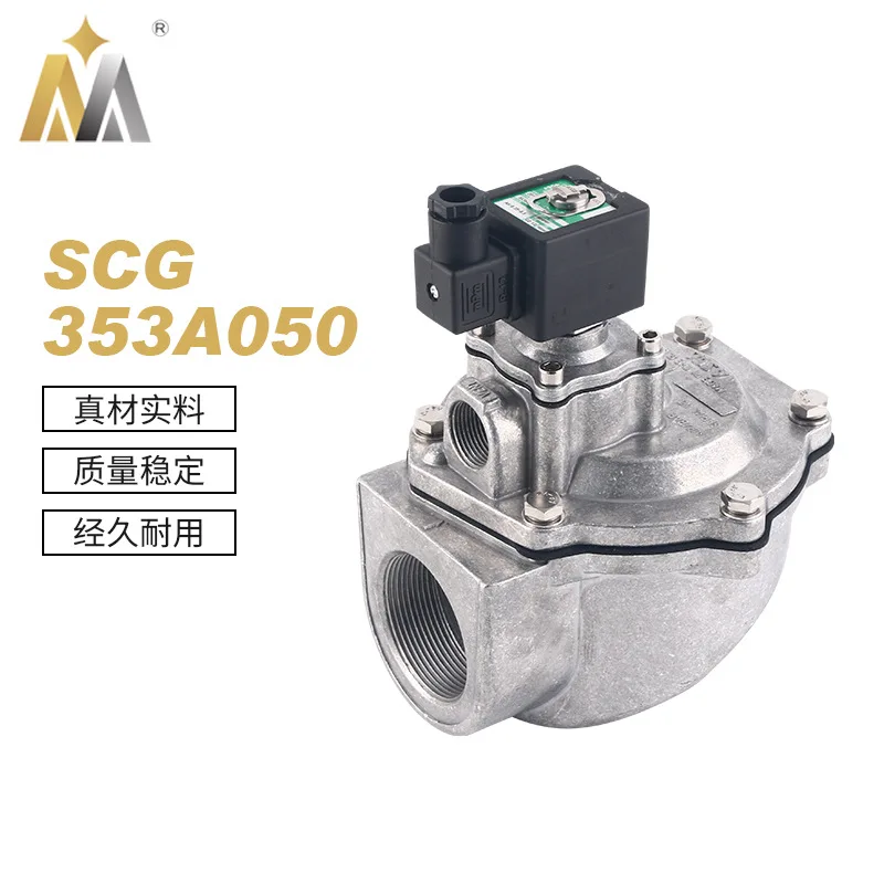 ASCO Electromagnetic Pulse Valve Dust Removal Valve Pulse Solenoid Valve Right Angle Pulse Valve SCG353A050