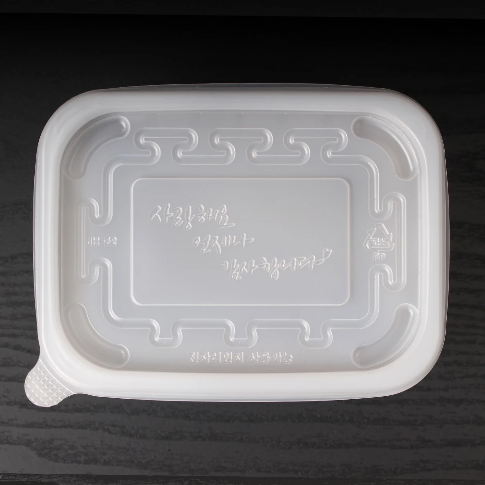 حاوية تعبئة توصيل الطعام ، للاستعمال مرة واحدة ، عجينة JH ، مربعة ، مجموعة #3