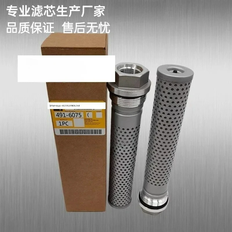 

491-6075 Hydraulic pipeline filter element 320GC excavator hydraulic filter element 4916075