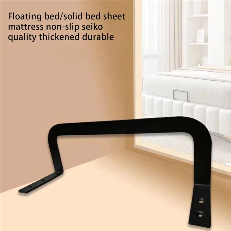 AEE2-2PCS Bar Keep Mattress Stopper From Sliding Slide Stopper To Prevent Sliding Holder In Place Gripper Metal