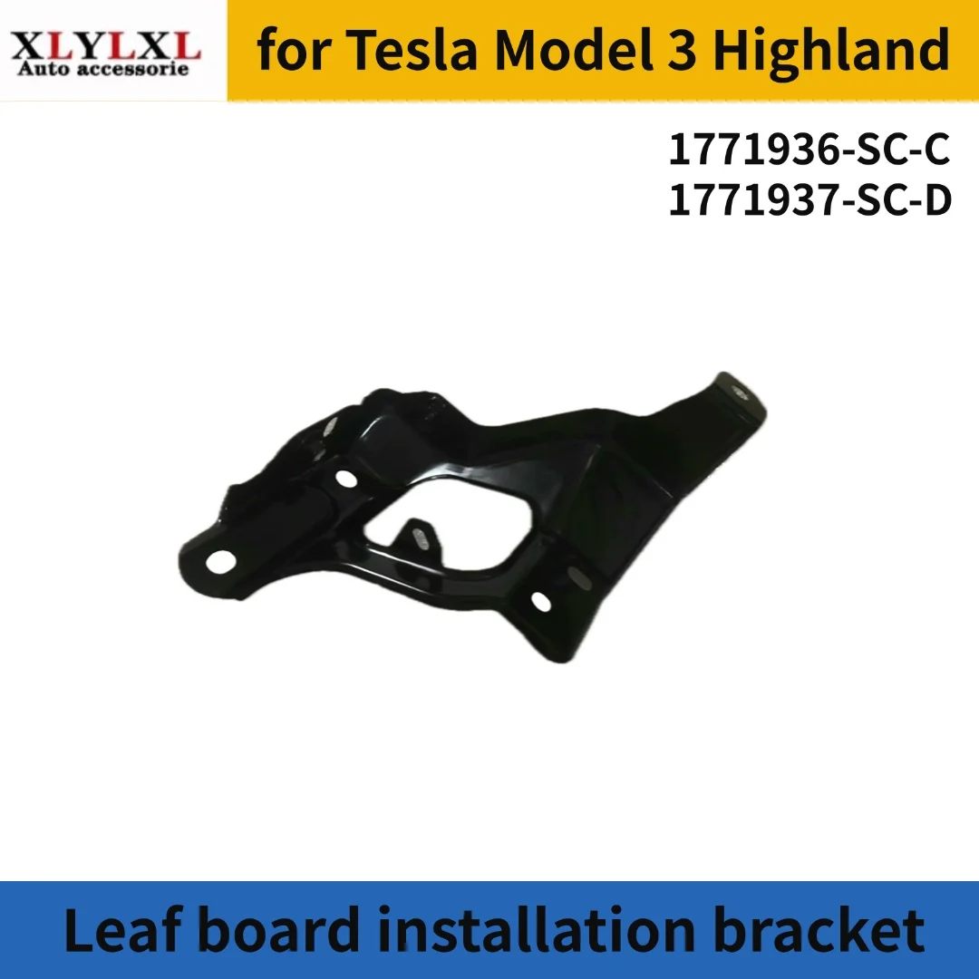 

Leaf board installation bracket for Tesla Model 3 Highland 1771936 1771937