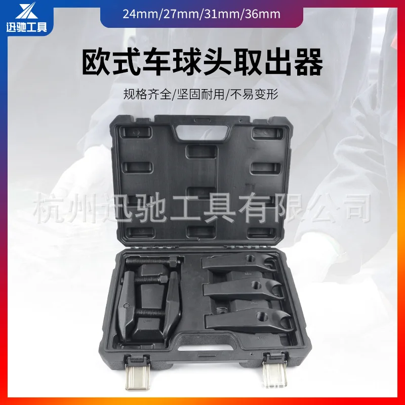 

Suitable for Ball joint remover Suitable for all vehicle series: Volkswagen, Audi A46, Mercedes-Benz, BMW X5, Audi, Porsche 996