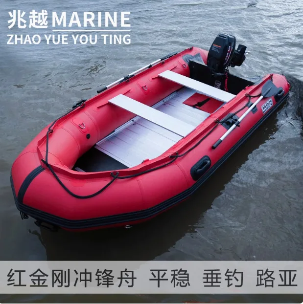 

Customization Aluminum Alloy Bottom Assault Boat Emergency Rescue Rubber Boat Patrol Fishing Boat