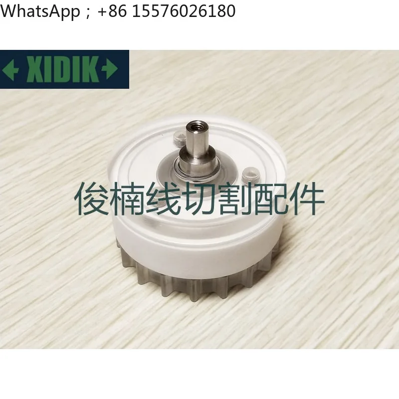 Wire Cutting Accessories, Slow Wire Lead Wheel Combination, Wire Pressing Wheel Set, Outer Diameter 50mm