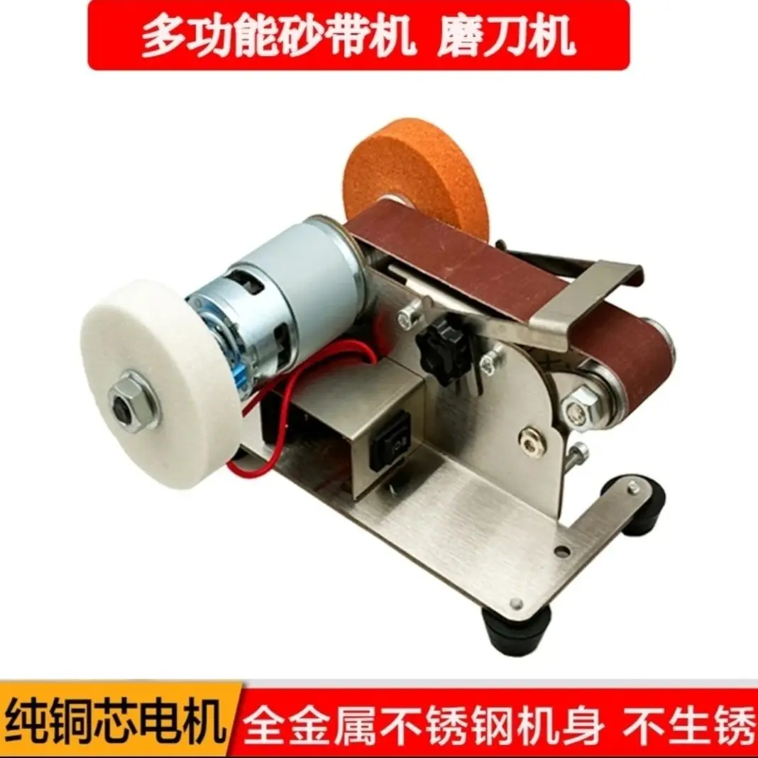 German Imported Household Small Knife Sharpener Multi-Functional Mini Belt Sander Knife Sharpening Tool