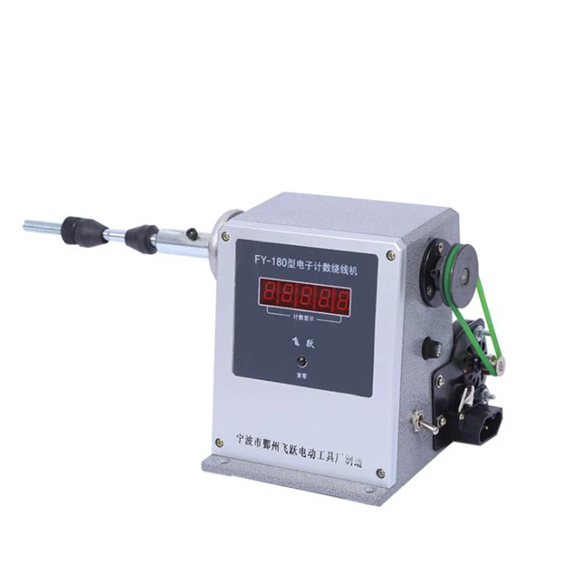 Electric 220V counting winding machine Adjustable type semi-automatic winding Tool Industrial high-speed Winder