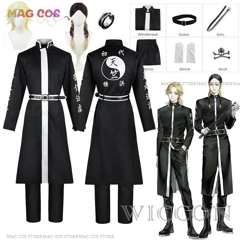 Anime Tokyo Cosplay Ran Haitani Rindo Haitani Cosplay Costume Revengers Cloak Uniform Outfit Hallowen Costume for Men