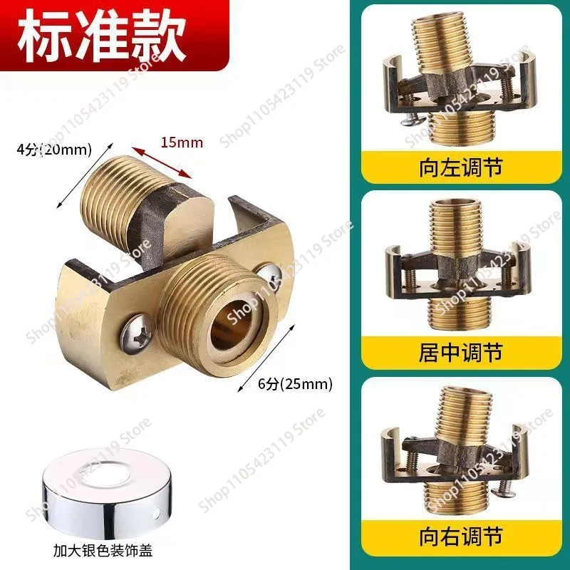 Eccentric Displacement Shower Faucet Variable Diameter Adjustment All-copper Mixing Valve Corner Accessories