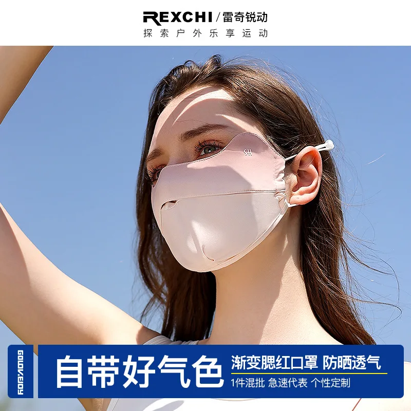 REXCHI Summer Cycling Mask Sun Protection UV Protection Breathability Eye Corner Protection Ear Hanging Outdoor Sport Mask XKZ42