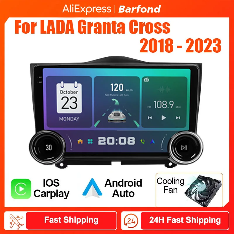 Barfond For LADA Granta Cross 2018 - 2023  Car Radio Multimedia Video Player Navigation stereo GPS Android 2din dvd