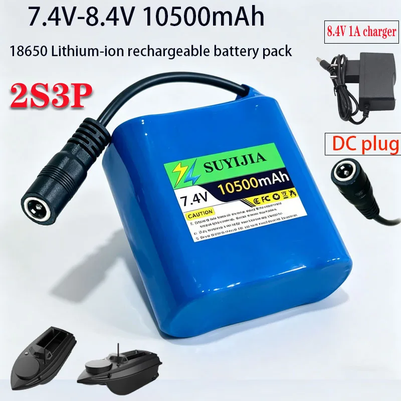 

18650 7.4V 10500mAh rechargeable lithium battery2s3p 8.4V built-in BMS suitable for fishing lights bait boat remote control toys