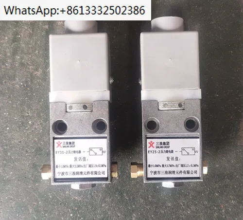 

2PCS EY30-2/EY25-2 Pressure Switch Pressure Relay YLK1-4 Adjustable