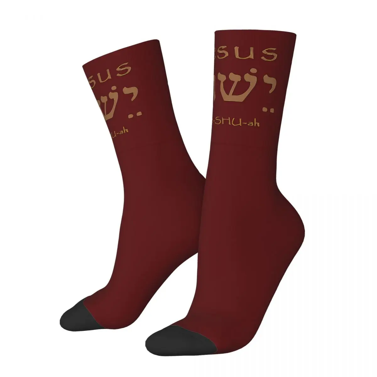 Happy Men's Socks Holy Name Jesus Christ Yeshua Vintage Christian Hip Hop Crazy Crew Sock Gift Pattern Printed