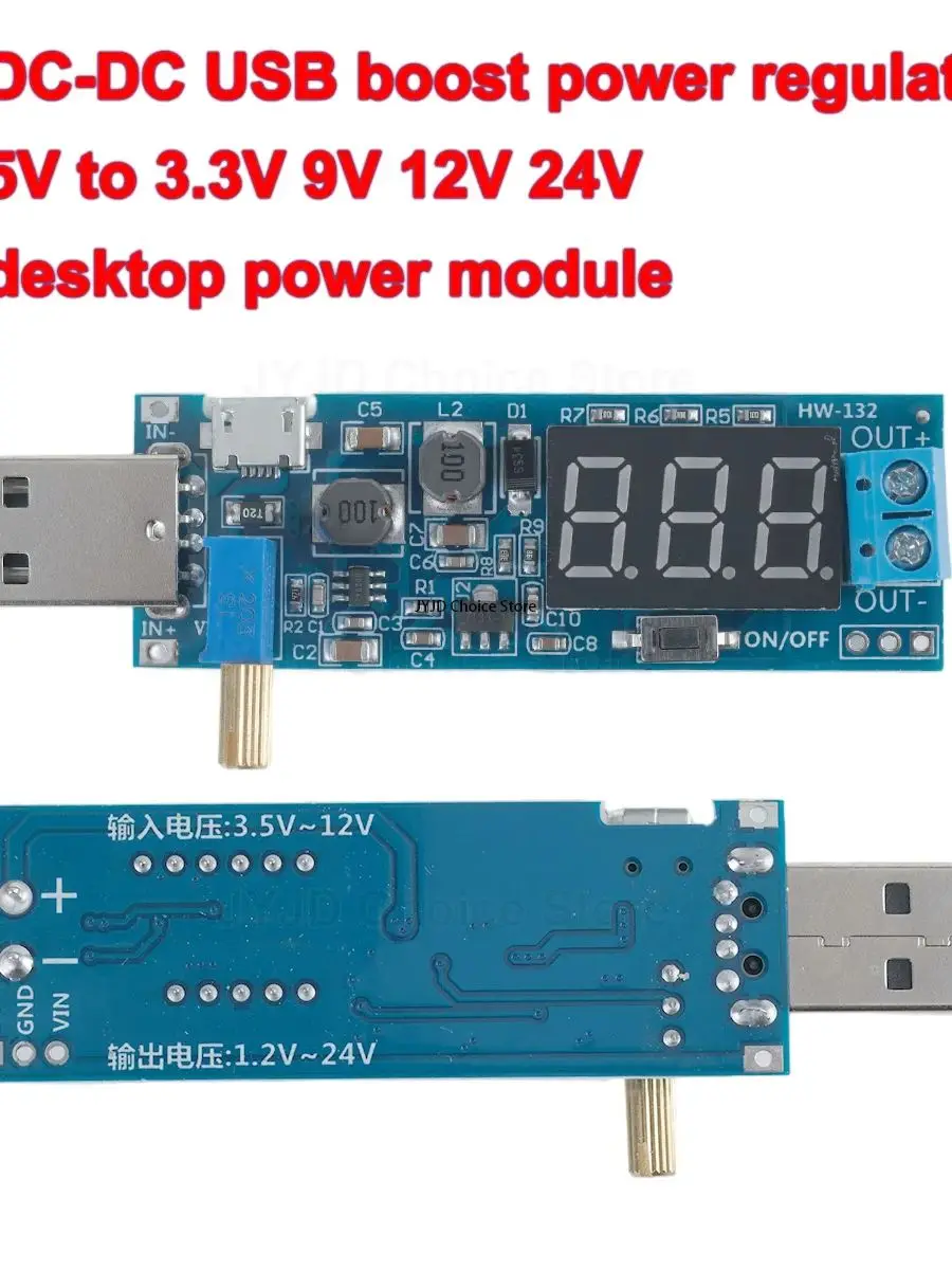 Moduł zasilania DC-DC 5V na 3.5V / 12V USB Step UP / Down Regulowany Konwerter Boost Buck Wyjście DC 1.2V-24V — zdjęcie 2