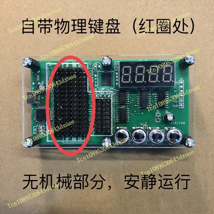 Keyboard Synchronizer Physical Synchronization Multi-open