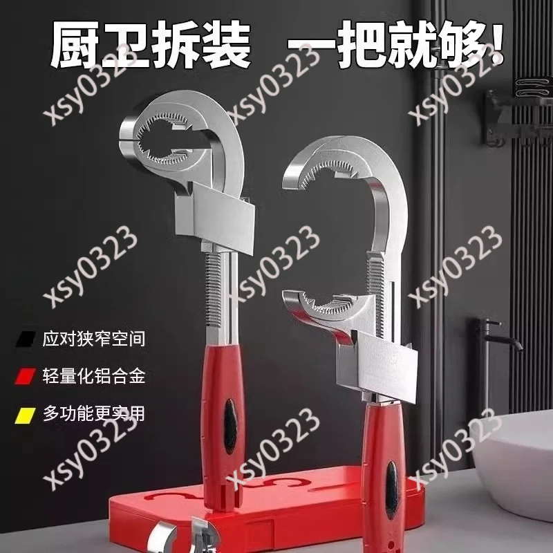 Universal Adjustable Bathroom Wrench Pipe Fitting Tool for Home Water Pipe Mounting Work
