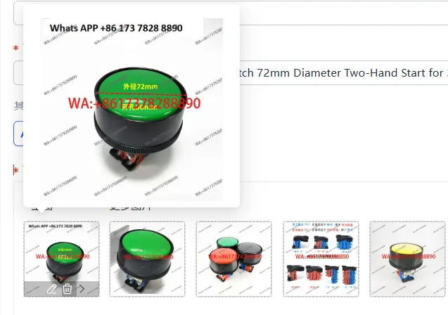 Large Mushroom Head Button Switch 72mm Diameter Two-Hand Start for 30B2R-11G/R/B Punch Machine - Industrial Safety Control