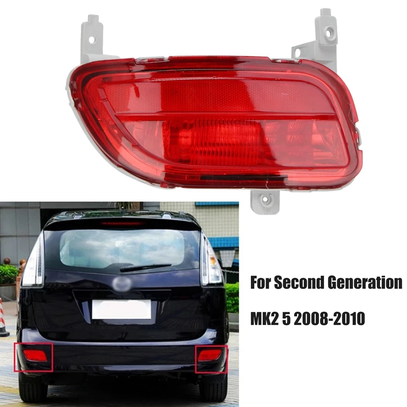 

Car Rear Fog Light Bumper Reflector Tail Lamps For Mazda 5 Second Generation MK2 2008-2010