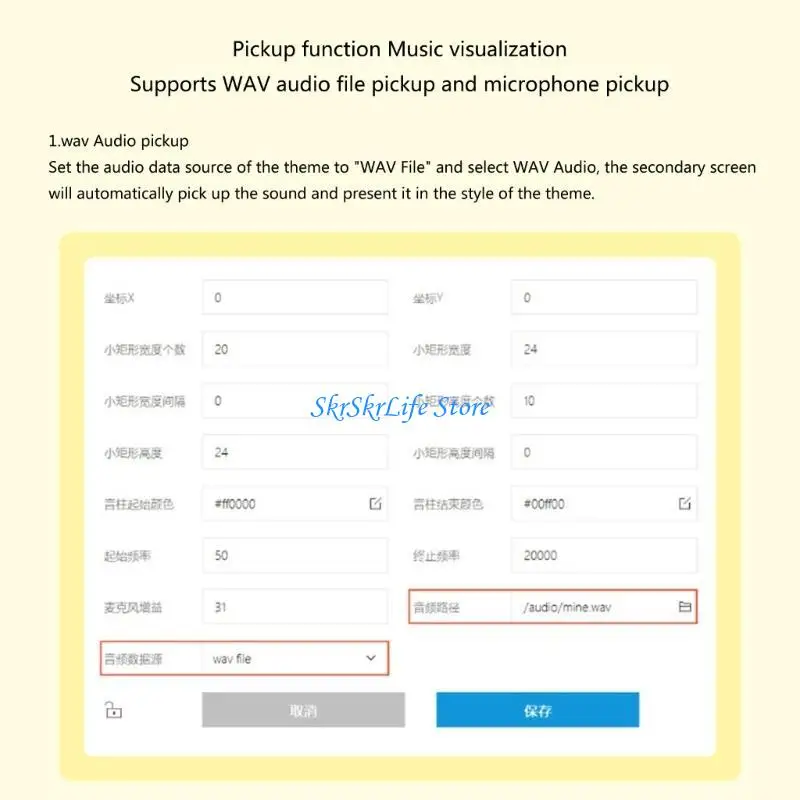 

E65E 5 -дюймовый USB PC Case Econdary Display Ecrem