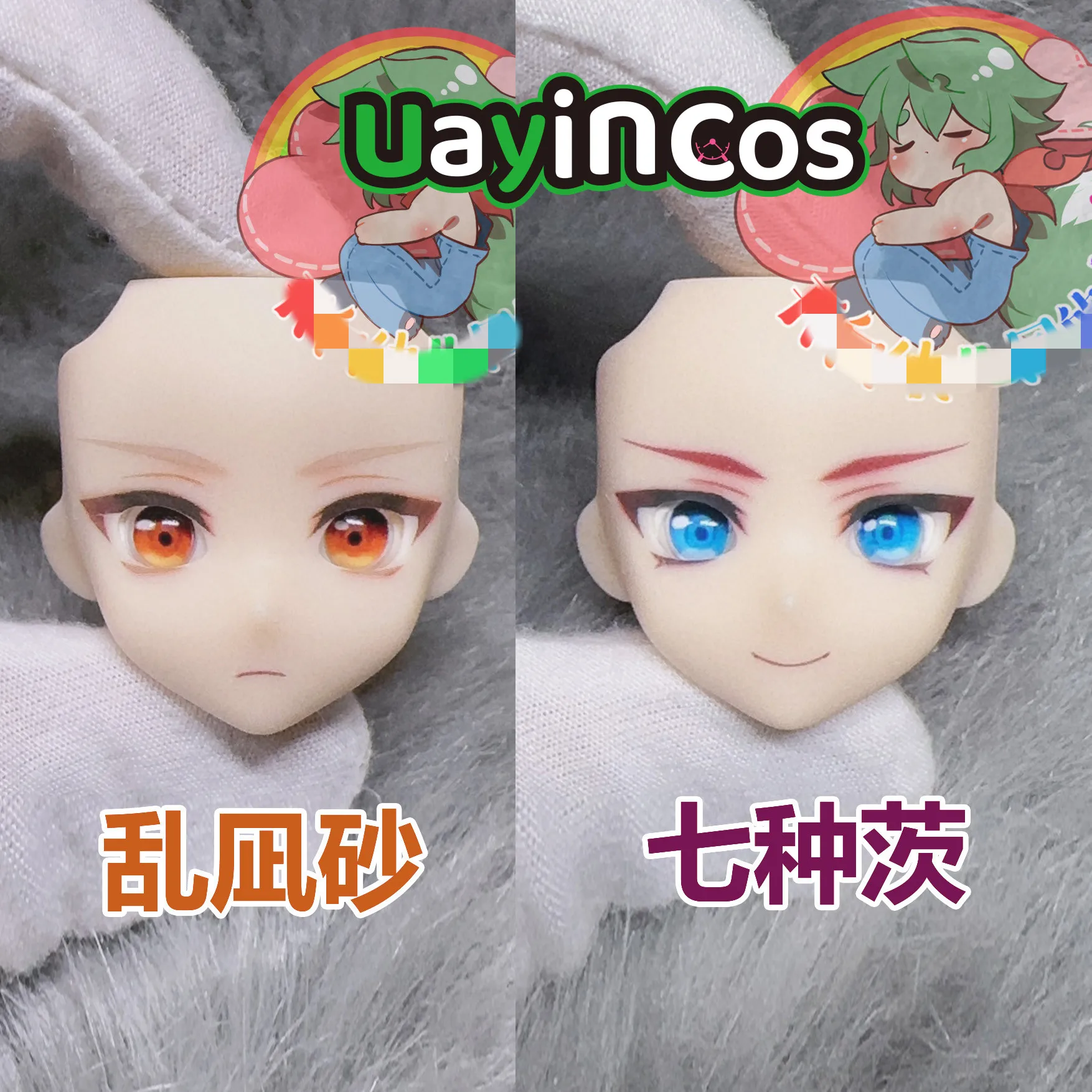 

Ensemble Stars Ran Nagisa SAEGUSA IBARA OB22 ob24 Water Paste Face Open Eye Props Doll Accessories Anime Figure Toy For Kids