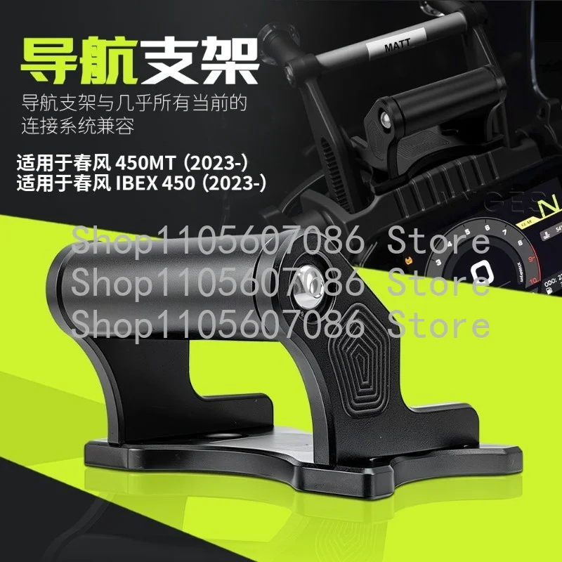 Applicable To Chunfeng 450MT Modified Navigation Bracket CNC Multi-function Expansion Bracket Crossbar, Mobile Phone Bracket GPS